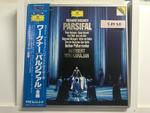 リヒャルト・ワーグナー楽劇「パルジファル」/カラヤン指揮（デジタル録音盤）5枚組