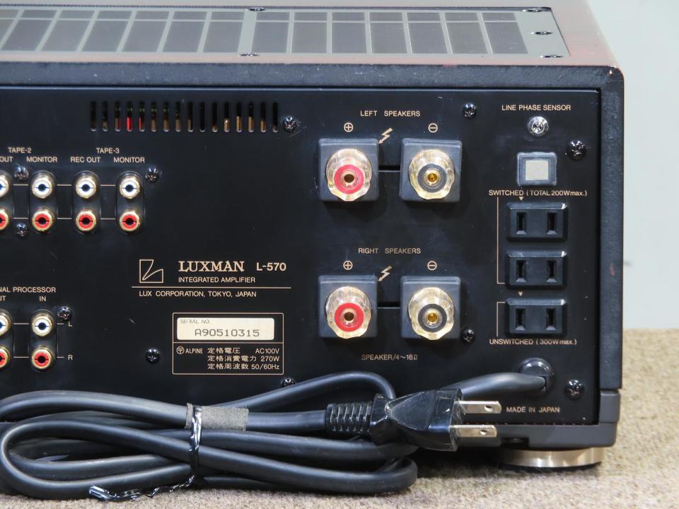 L-570 LUXMAN - 中古オーディオ 高価買取・販売 ハイファイ堂