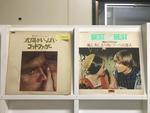 フィルム・シンフォニック・オーケストラ5枚セット