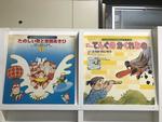 童謡5枚セット