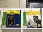 カラヤン指揮（日本グラモフォン・SLGM・赤STEREO・チューリップレーベル）5枚セット