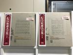 ドイツ歌曲大全集（第8・10巻）（東芝音楽工業・AA・赤盤）７枚セット