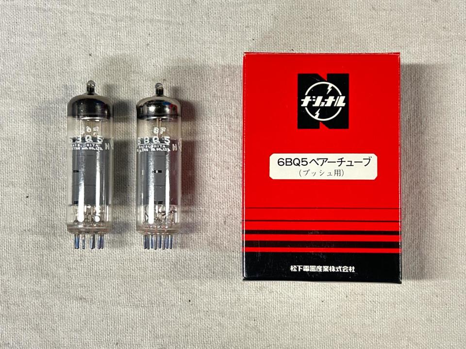 6BQ5 MATSUSHITA - 中古オーディオ 高価買取・販売 ハイファイ堂