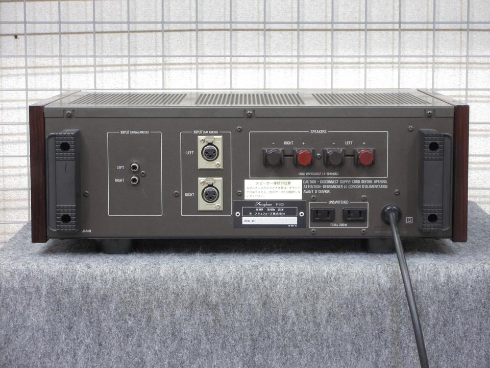 P-102 Accuphase - 中古オーディオ 高価買取・販売 ハイファイ堂