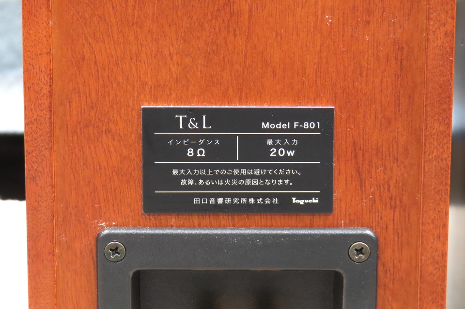 F-801 T&L - 中古オーディオ 高価買取・販売 ハイファイ堂