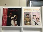 宝塚歌劇団5枚セット
