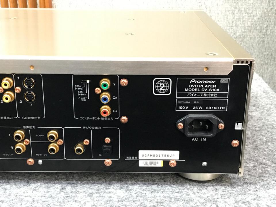 DV-S10A PIONEER - 中古オーディオ 高価買取・販売 ハイファイ堂