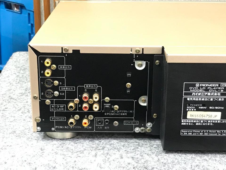 DVL-9 PIONEER - 中古オーディオ 高価買取・販売 ハイファイ堂