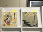 長唄（１０インチ）5枚セット