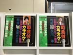 カラオケ（演奏、キング・オーケストラ）5枚セット