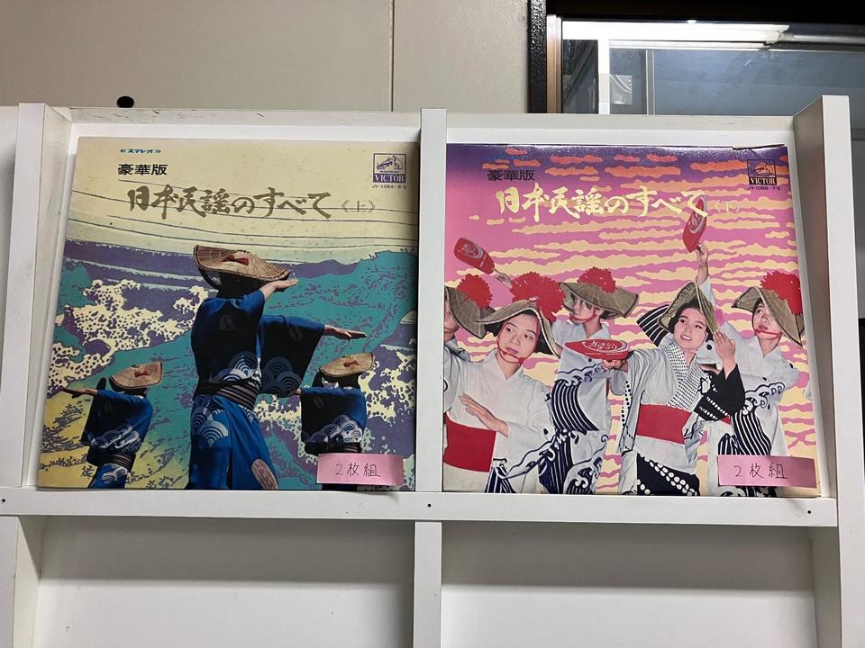 豪華版 日本民謡5枚セット - 中古オーディオ 高価買取・販売 ハイファイ堂