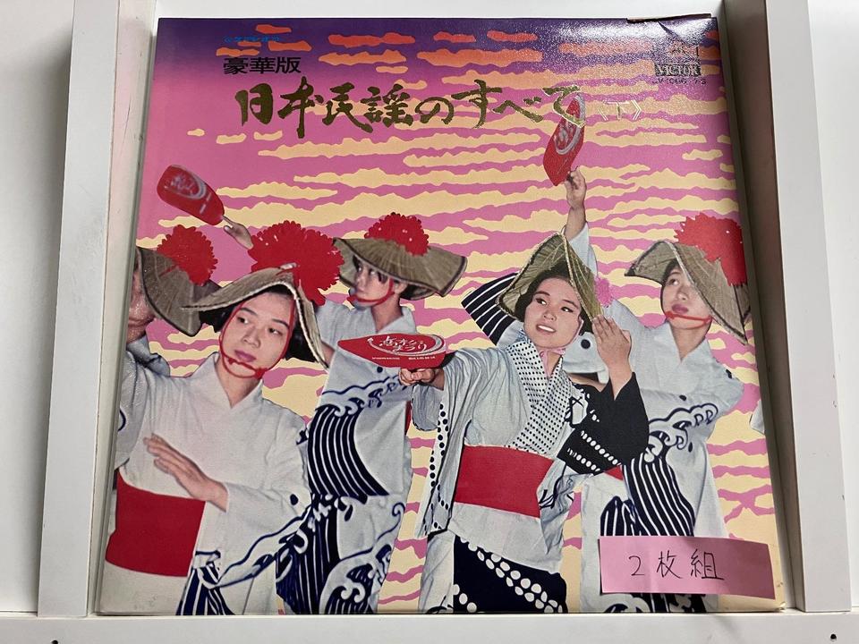 豪華版 日本民謡5枚セット - 中古オーディオ 高価買取・販売 ハイファイ堂