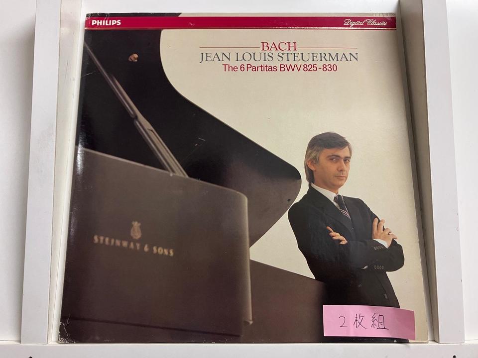 Robert Johnson/オランダPhilips盤 PHILIPS Digital Classics(オランダ盤)5枚セット - 中古オーディオ