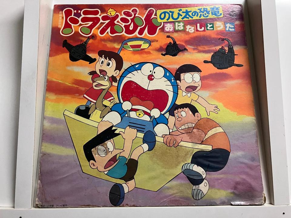 アニメソング5枚セット - 中古オーディオ 高価買取・販売 ハイファイ堂