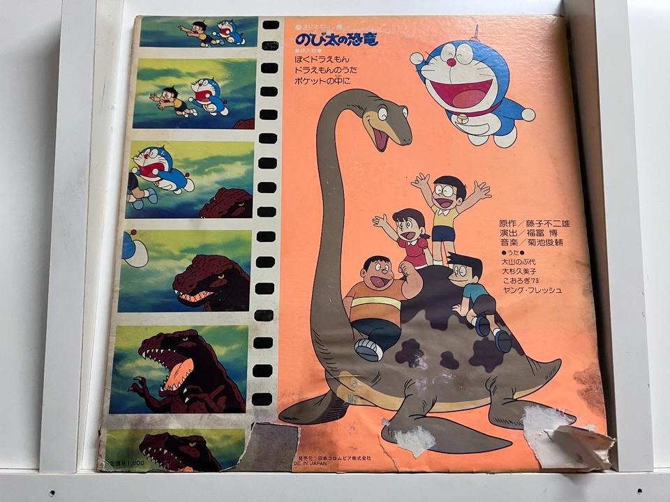 アニメソング5枚セット - 中古オーディオ 高価買取・販売 ハイファイ堂