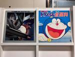 アニメソング５枚セット