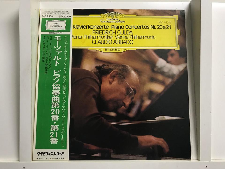 フリードリヒ・グルダ5枚セット ベートーヴェン/モーツァルト - 中古