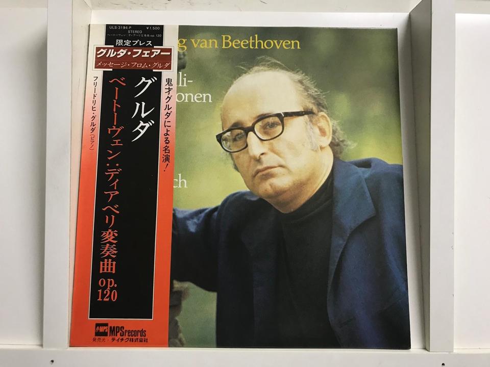 フリードリヒ・グルダ5枚セット ベートーヴェン/モーツァルト - 中古