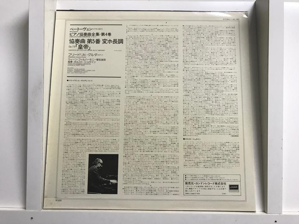 フリードリヒ・グルダ5枚セット ベートーヴェン/モーツァルト - 中古