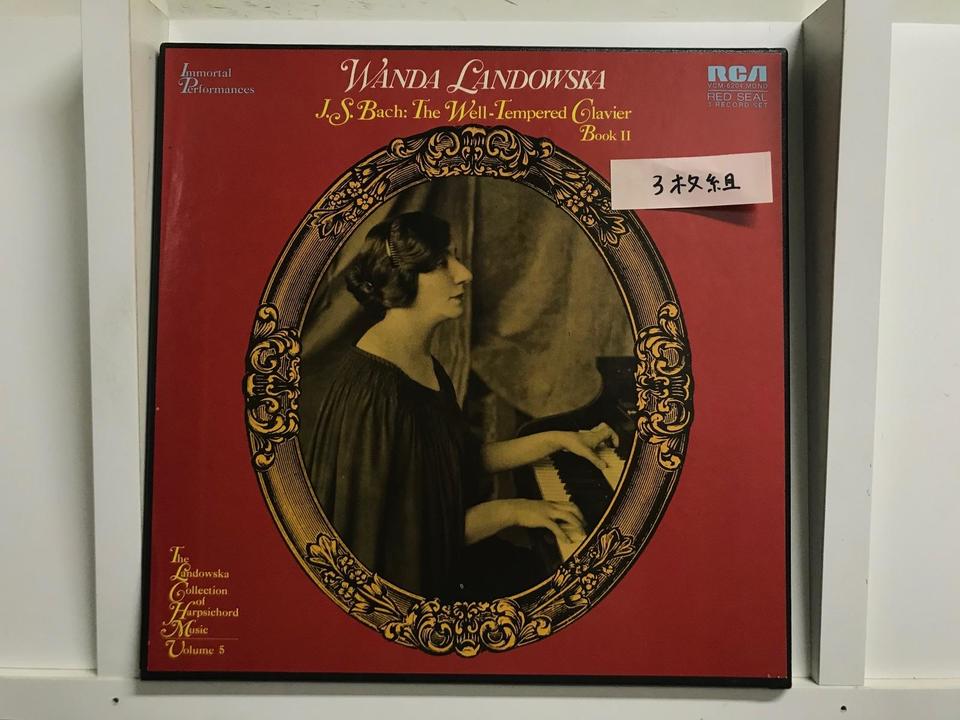 ワンダ・ランドフスカ（RCA・アメリカ盤）5枚セット - 中古オーディオ 