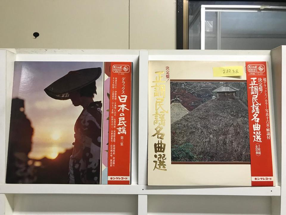 日本民謡5枚セット - 中古オーディオ 高価買取・販売 ハイファイ堂