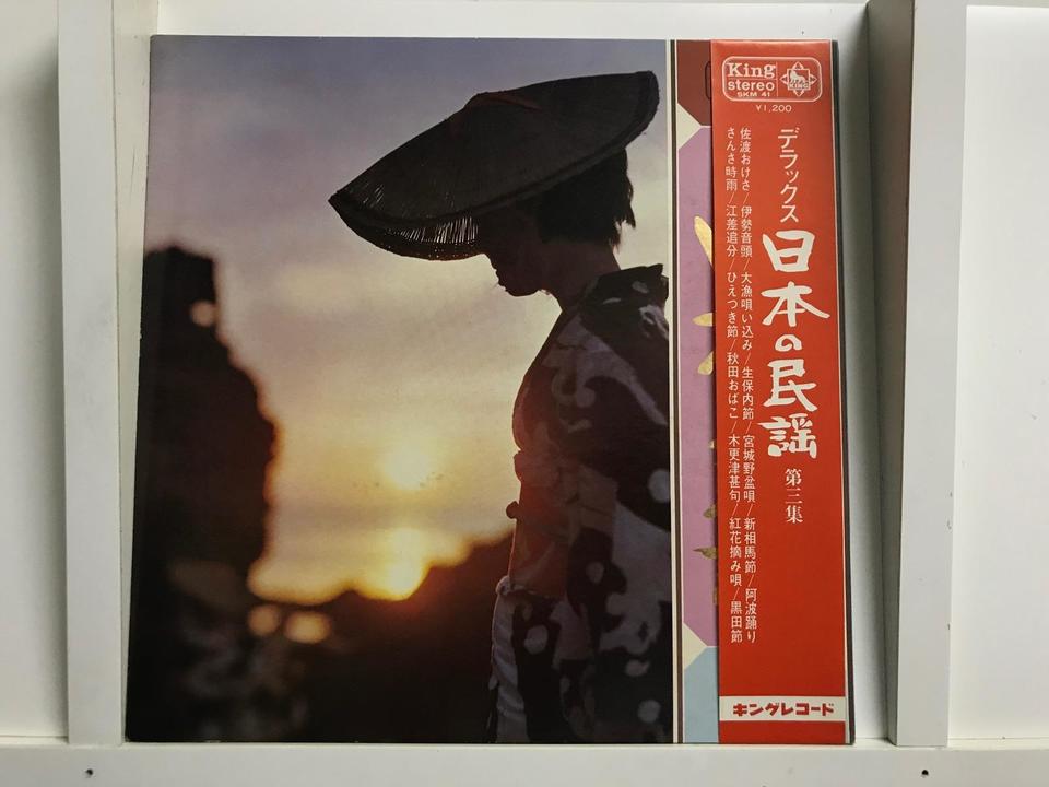 日本民謡5枚セット - 中古オーディオ 高価買取・販売 ハイファイ堂