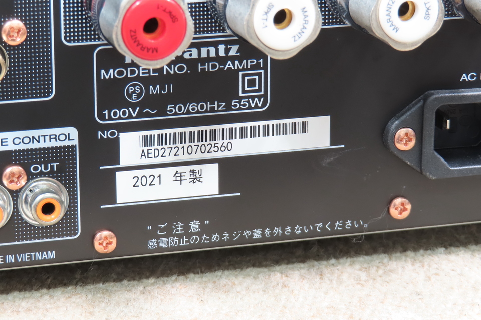 HD-AMP1 marantz - 中古オーディオ 高価買取・販売 ハイファイ堂