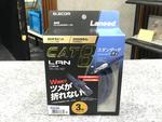 LD-OCTT/BM30/3.0m