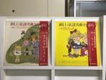 童謡5枚セット
