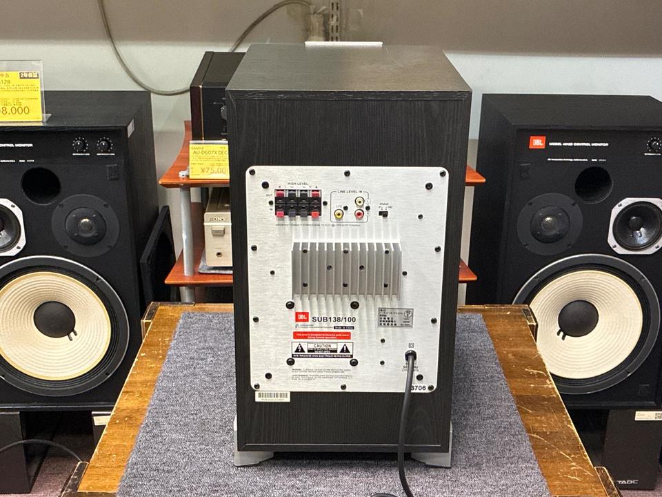JBL サブウーファー　SUB138/100 SUB138 JBL - 中古オーディオ 高価買取・販売 ハイファイ堂