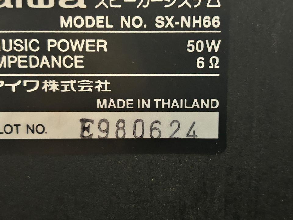 CX-NH66MD AIWA - 中古オーディオ 高価買取・販売 ハイファイ堂