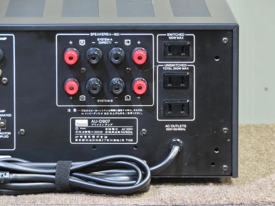 AU-D907 SANSUI - 中古オーディオ 高価買取・販売 ハイファイ堂