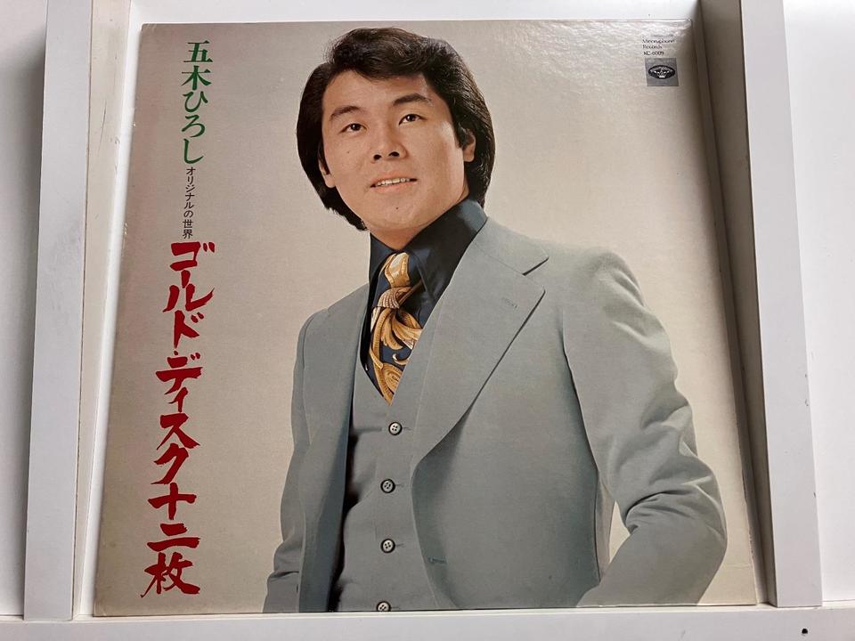 五木ひろし　CD ７枚セット(中古) 五木ひろし5枚セット - 中古オーディオ 高価買取・販売 ハイファイ堂