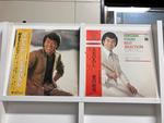 五木ひろし5枚セット