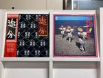 日本民謡５枚セット