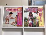 童謡５枚セット