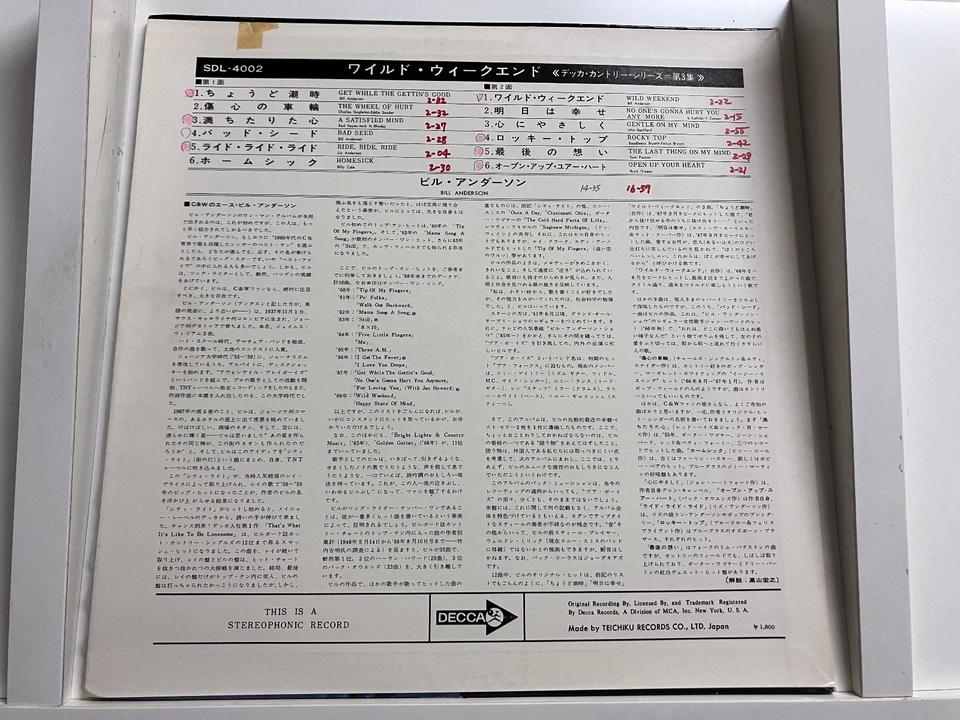 カントリー5枚セット - 中古オーディオ 高価買取・販売 ハイファイ堂