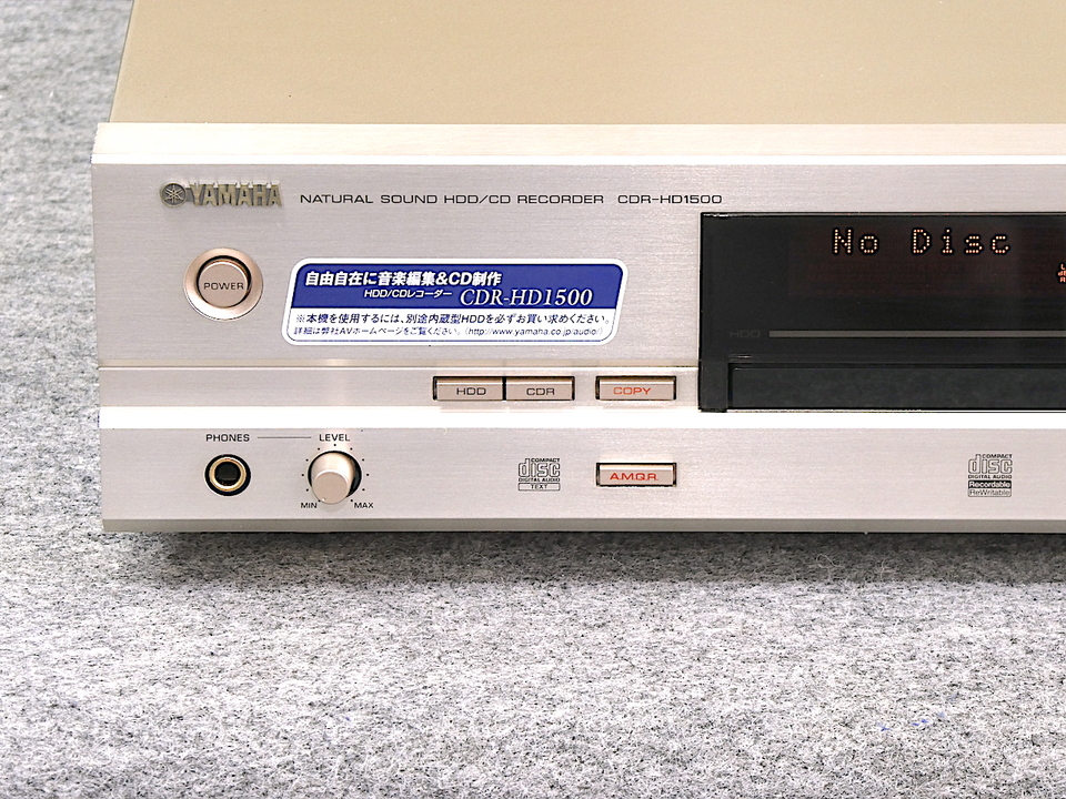 CDR-HD1500 YAMAHA - 中古オーディオ 高価買取・販売 ハイファイ堂
