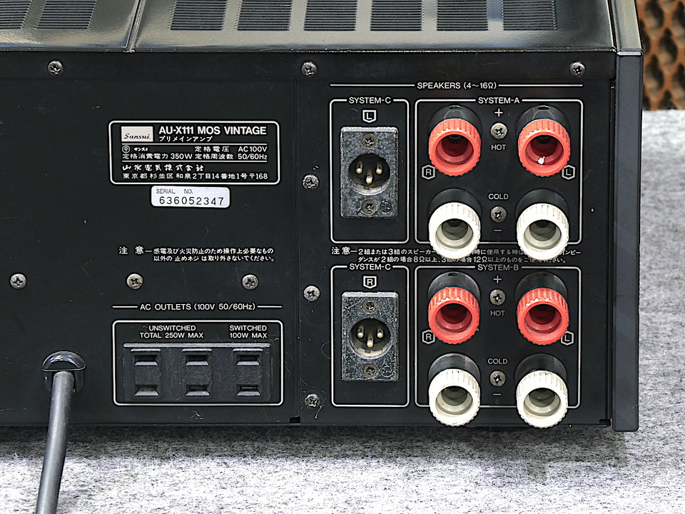 AU-X111MOS VINTAGE SANSUI - 中古オーディオ 高価買取・販売 ハイファイ堂