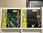 カラオケ（演歌）5枚セット