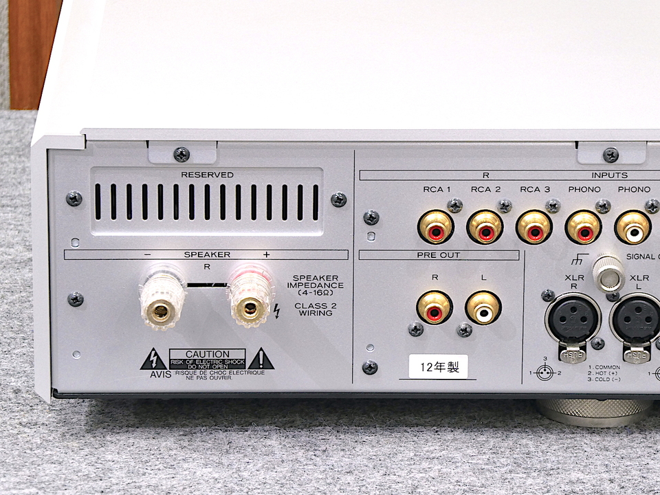 I-05 ESOTERIC - 中古オーディオ 高価買取・販売 ハイファイ堂
