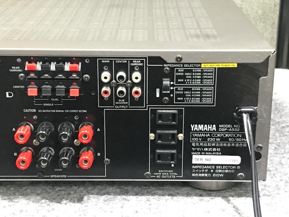 DSP-A592 YAMAHA - 中古オーディオ 高価買取・販売 ハイファイ堂