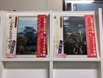 日本民謡５枚セット