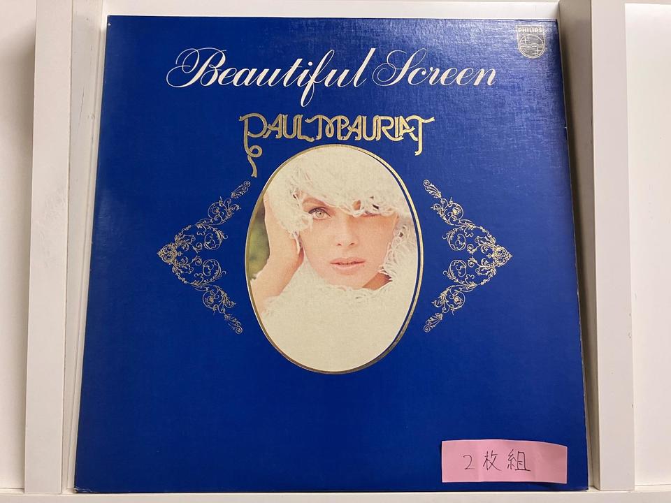 ポール・モーリア５枚セット - 中古オーディオ 高価買取・販売