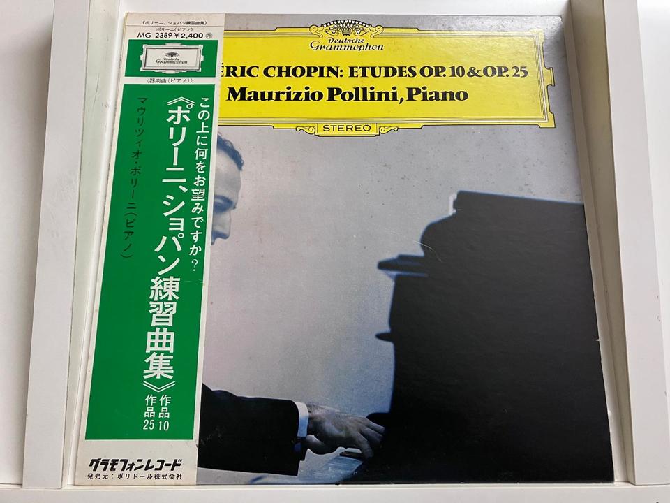 マウリツィオ・ポリーニの軌跡　classic マウリツィオ・ポリーニ5枚セット - 中古オーディオ 高価買取・販売
