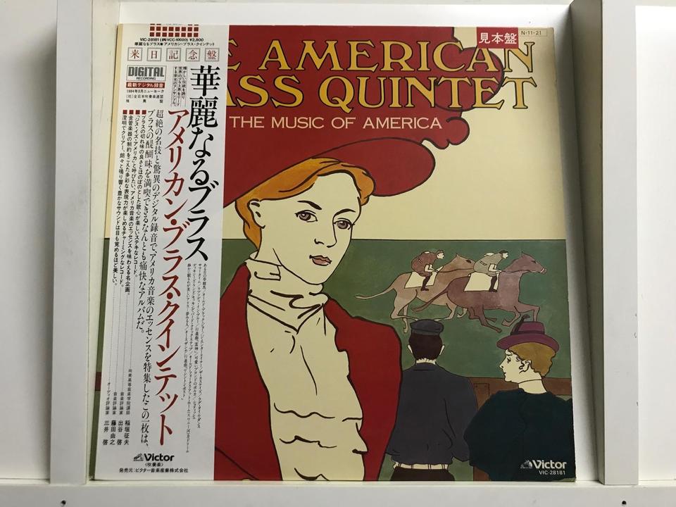 ビクター レーベル（デジタル盤）5枚セット - 中古オーディオ 高価買取