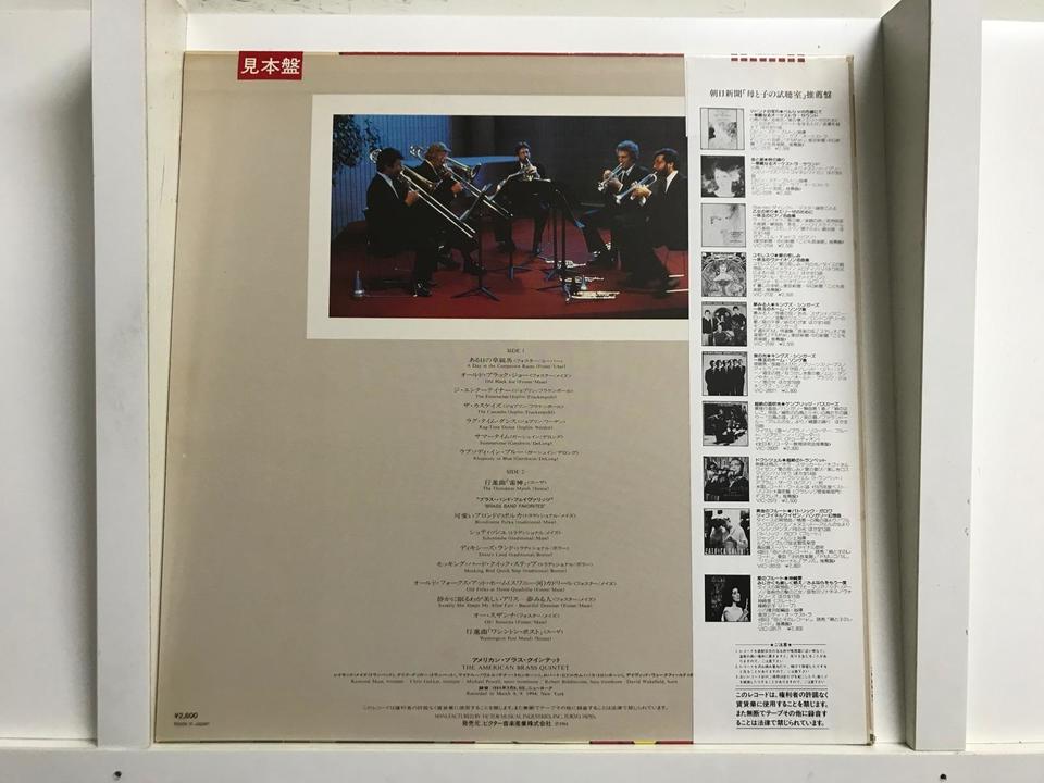 ビクター レーベル（デジタル盤）5枚セット - 中古オーディオ 高価買取