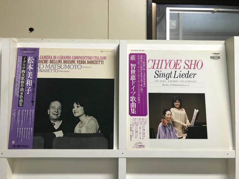 日本人 女性声楽家（デジタル盤含む）5枚セット - 中古オーディオ 高価
