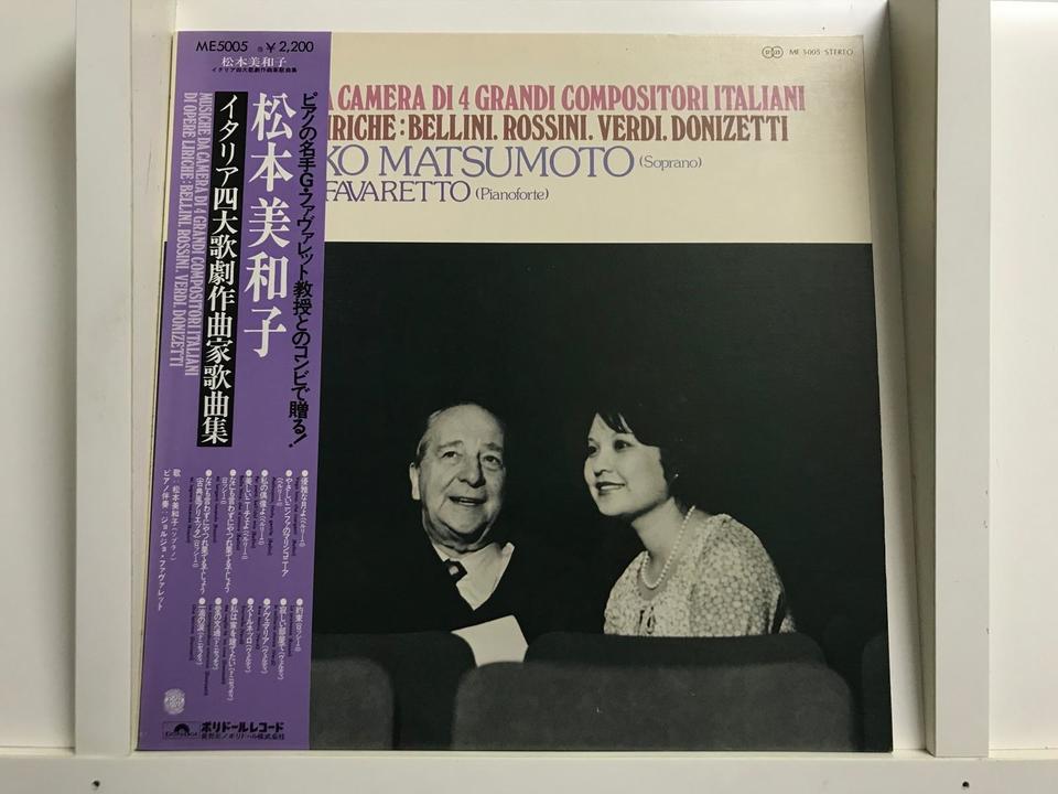 日本人 女性声楽家（デジタル盤含む）5枚セット - 中古オーディオ 高価