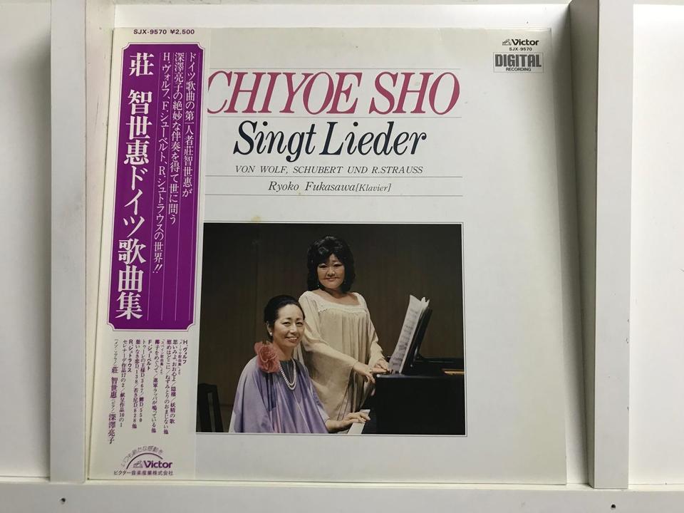 日本人 女性声楽家（デジタル盤含む）5枚セット - 中古オーディオ 高価